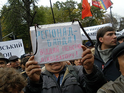 Новый Регион: Янукович, говоря о возможности вооруженного восстания, подразумевал афганцев (ФОТО)