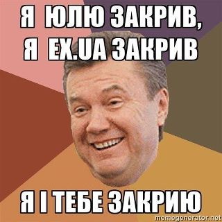 Новый Регион: Сайты правительственных учреждений Украины подвергаются беспрецедентной хакерской атаке