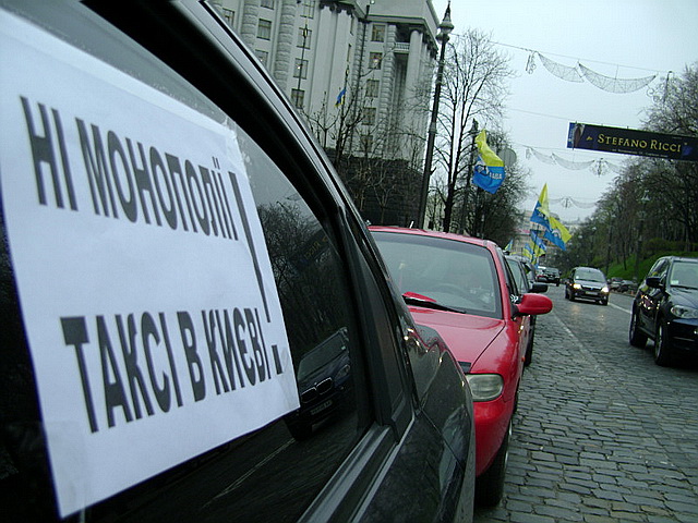 Новый Регион: Масштабная акция протеста таксистов прошла в центре Киева (ФОТО)