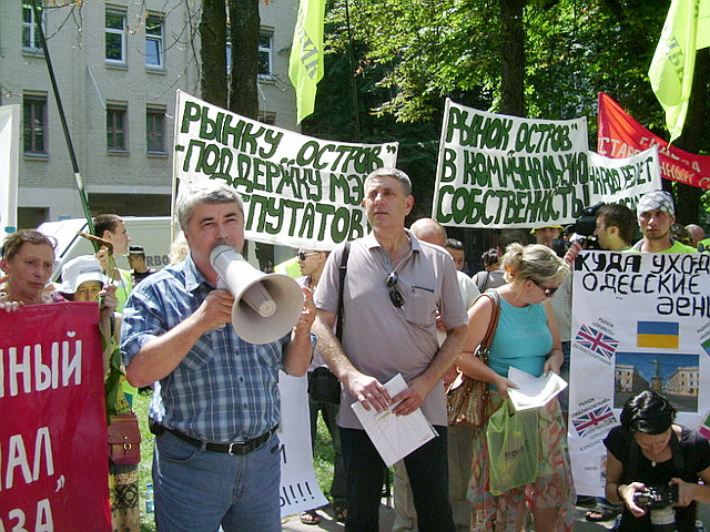 Новый Регион: В Киеве прошла акция протеста предпринимателей из Одессы (ФОТО, ВИДЕО)