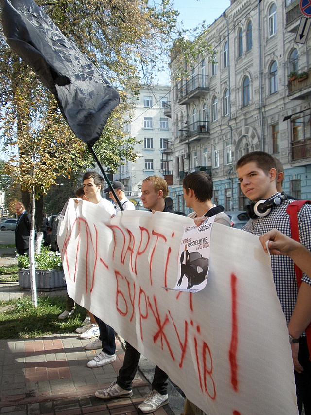 Новый Регион: КПУ – партия буржуев! – пикет возле офиса коммунистов в Киеве (ФОТО, ВИДЕО)