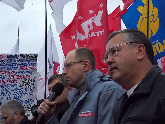 Новый Регион: Оппозиция собрала несанкционированный митинг возле ЦИК Украины в Киеве (ФОТО)