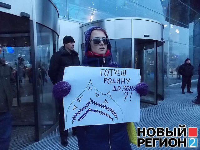 Новый Регион: В Киеве прошел пикет против издевательств над акулой в ТРЦ Океан Плаза (ФОТО, ВИДЕО)