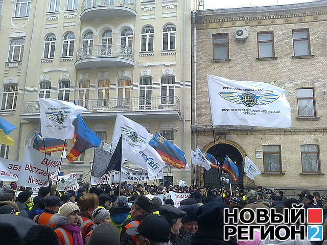 Новый Регион: Администрацию Януковича пикетируют с требованием найти управу на Коломойского (ФОТО)