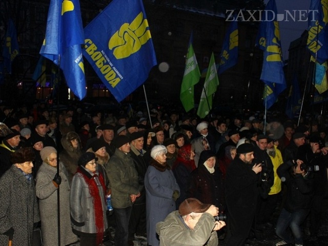 Новый Регион: На народном вече во Львове объявили о настоящей Украине – от Сяна до Дона (ФОТО)