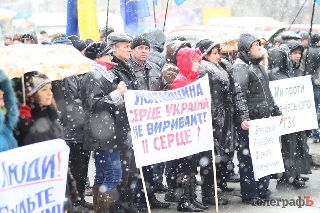 Новый Регион: В Полтавской области люди протестуют против ликвидации 14 сел ради строительства ГОКа миллиардера Жеваго (ФОТО)