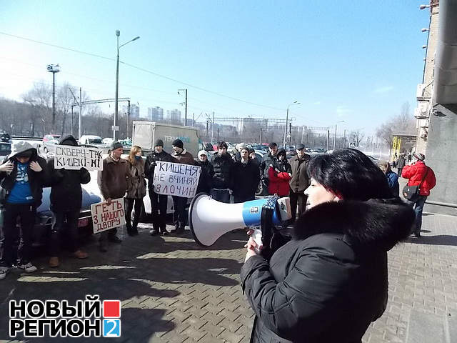 Новый Регион: В Киеве прошла новая акция против строительства супермаркета Велика Кишеня (ФОТО, ВИДЕО)