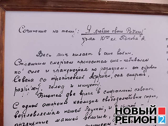 Новый Регион: В Киеве открылась выставка в честь 70-летия Молодой гвардии (ФОТО, ВИДЕО)