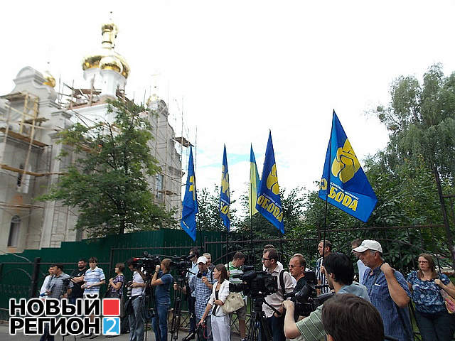 Новый Регион: Разрушители памятника Ленину в Киеве получили условный срок (ФОТО, ВИДЕО)