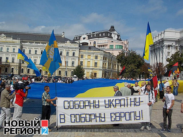 Новый Регион: В центре Киева прошел митинг против тоталитарных СССР и России (ФОТО, ВИДЕО)