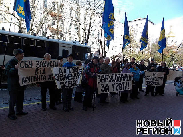 Новый Регион: В Киеве прошла акция против строительства супермаркета АТБ (ФОТО, ВИДЕО)