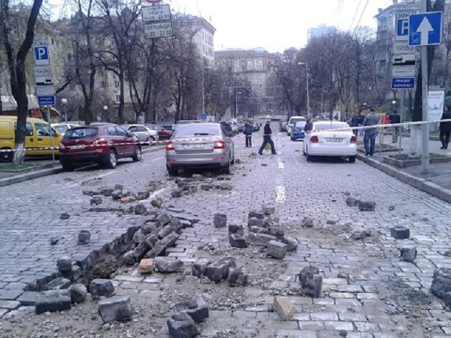 Новый Регион: В центре Киева лопнула труба с горячей водой, – огромные куски брусчатки разбросало по дороге (ФОТО)