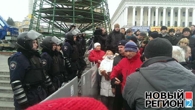 Новый Регион: Сотни людей выходят на киевский Майдан Незалежности, скандируя Менты с уродом! (ФОТО)