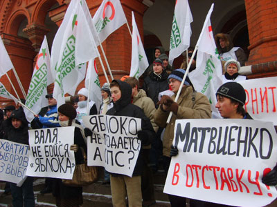 Новый Регион: Валя, не бойся Яблока! – в Москве прошла акция протеста против действий питерских властей (ФОТО)