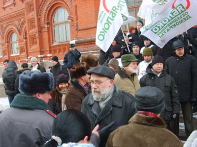 Новый Регион: Валя, не бойся Яблока! – в Москве прошла акция протеста против действий питерских властей (ФОТО)