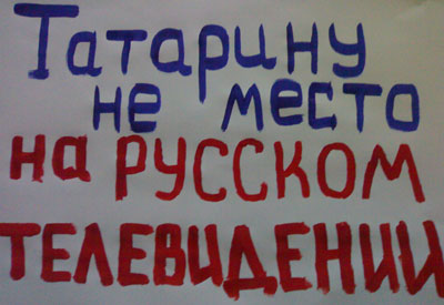 Совет муфтиев России: Предвыборная кампания в Самаре превратилась в национальный конфликт