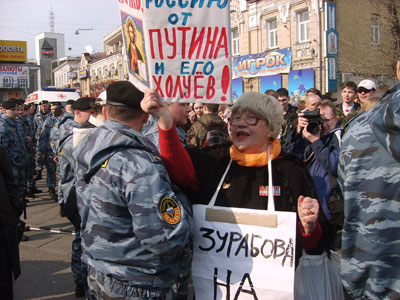 Новый Регион: Антипризывной митинг в Москве прошел в окружении ОМОНа (ФОТО)