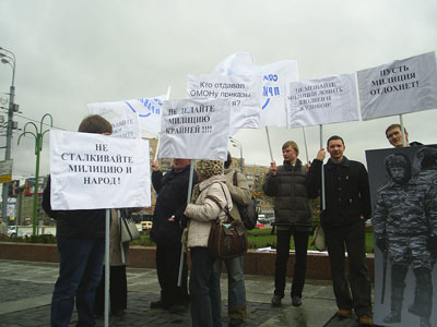 Новый Регион: СПС поддерживает милицию и обвиняет власти в жестокости (ФОТО)