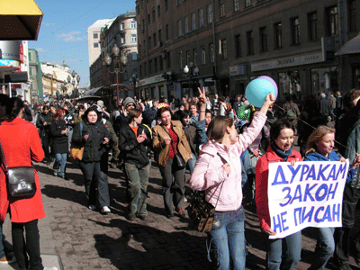 Новый Регион: Всех участников дурацкого марша омоновцы бережно на руках отнесли в автобус (ФОТО)