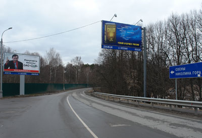 Новый Регион: Возвращение Лени Голубкова. Теперь он продвигает Проект Россия кремлевской элите на Рублевке (ФОТО)