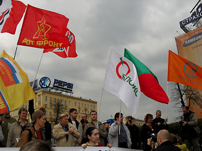 Новый Регион: Москвичи 1 мая гневались в центре Москвы (ФОТО)