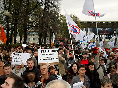 Новый Регион: Москвичи 1 мая гневались в центре Москвы (ФОТО)