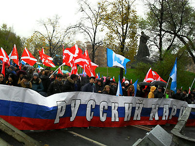 Новый Регион: Нашисты на Русском Марше шествовали под плакатами Позор России (ФОТО)