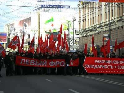 Новый Регион: Активисты Левого Фронта и лимоновцы задержаны на демонстрации коммунистов в Москве (ФОТО)