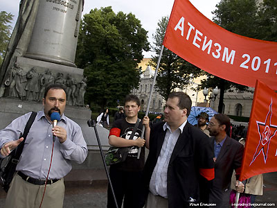 Новый Регион: В Москве прошел митинг атеистов (ФОТО)