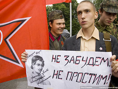 Новый Регион: В Москве прошел митинг атеистов (ФОТО)