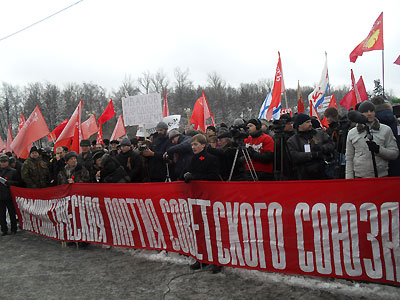 Новый Регион: На Воробьевых горах протестовали против Перестройки-2 (ФОТО)