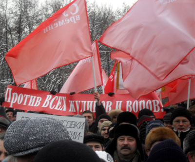 Новый Регион: На Воробьевых горах протестовали против Перестройки-2 (ФОТО)