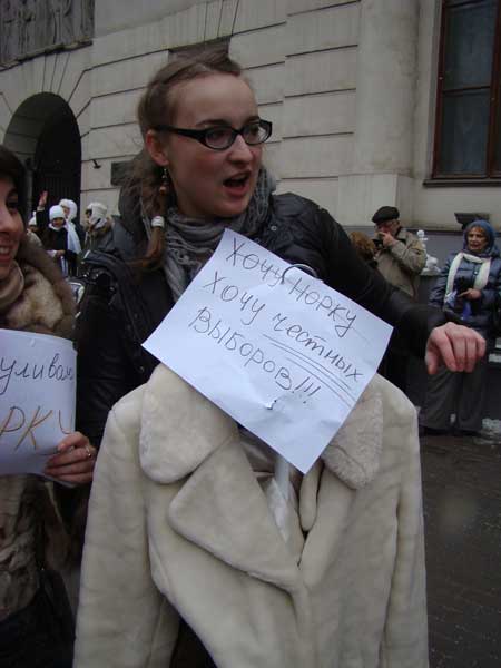 Новый Регион: В 14:00 в Москве начался флеш-моб За честные выборы! (ФОТО, ВИДЕО)