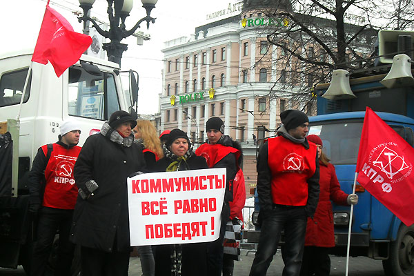 Новый Регион: На Пушкинской собирается первый митинг – коммунистический (ФОТО)