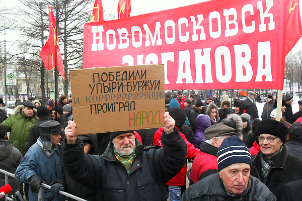 Новый Регион: На Пушкинской собирается первый митинг – коммунистический (ФОТО)