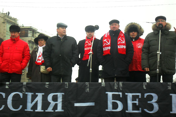 Новый Регион: На Пушкинской собирается первый митинг – коммунистический (ФОТО)