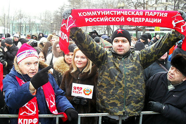 Новый Регион: На Пушкинской собирается первый митинг – коммунистический (ФОТО)