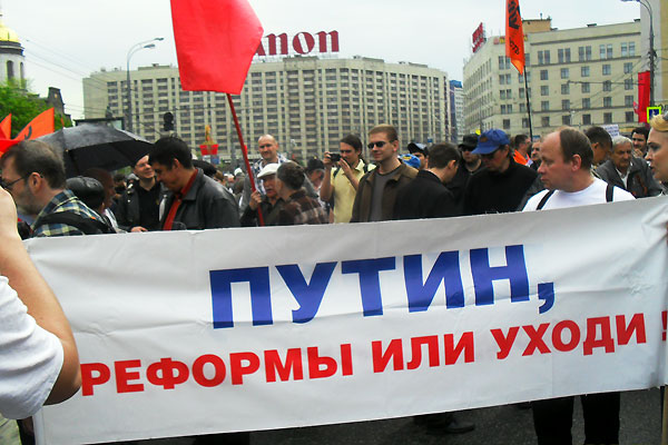 Новый Регион: В Петербурге на 12 июня запланирован Марш миллионов (ФОТО)