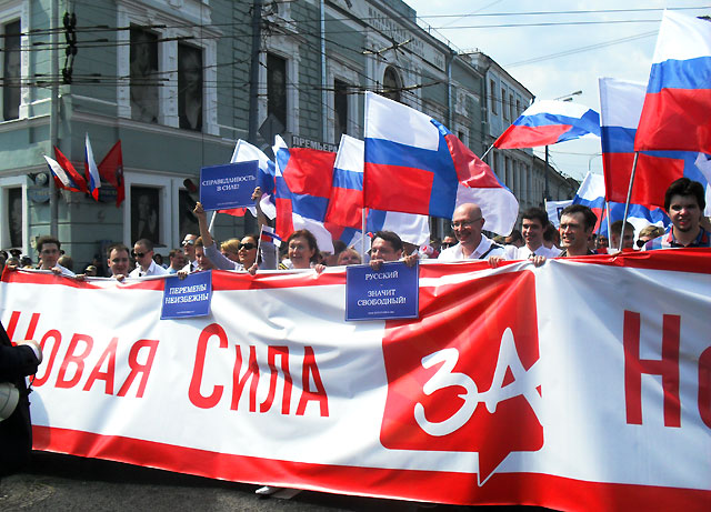 Магазин Новая Сила
