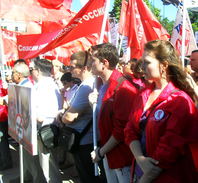 Новый Регион: В Москве на антилиберальном митинге потребовали отказаться от ВТО и ювеналки (ФОТО)