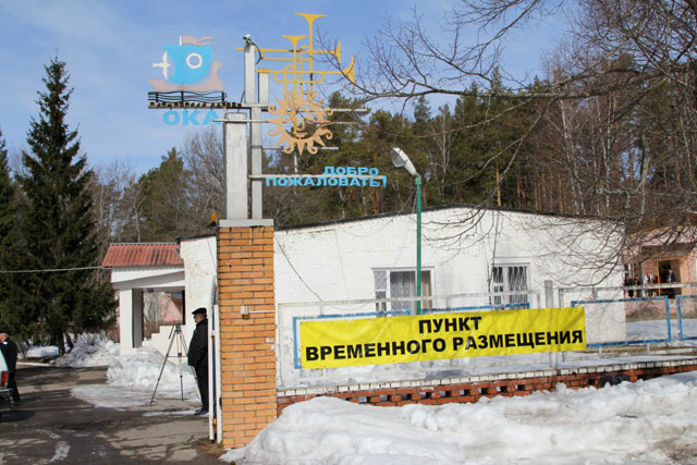 Новый Регион: Пик половодья в Подмосковье: затоплены дачи, мосты, дороги и детский дом (ФОТО)