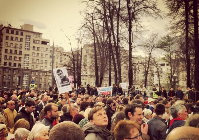 Новый Регион: Митинг на Болотной начался с минуты молчания (ФОТО)