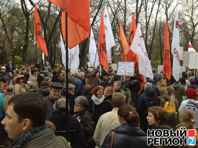Новый Регион: Пора разрушить эту тюрьму! В Москве началось Марш за свободу политзаключенных