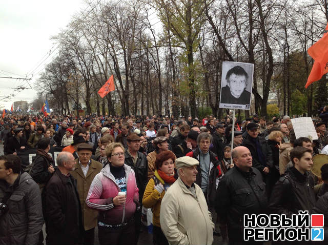 Новый Регион: Пора разрушить эту тюрьму! В Москве началось Марш за свободу политзаключенных