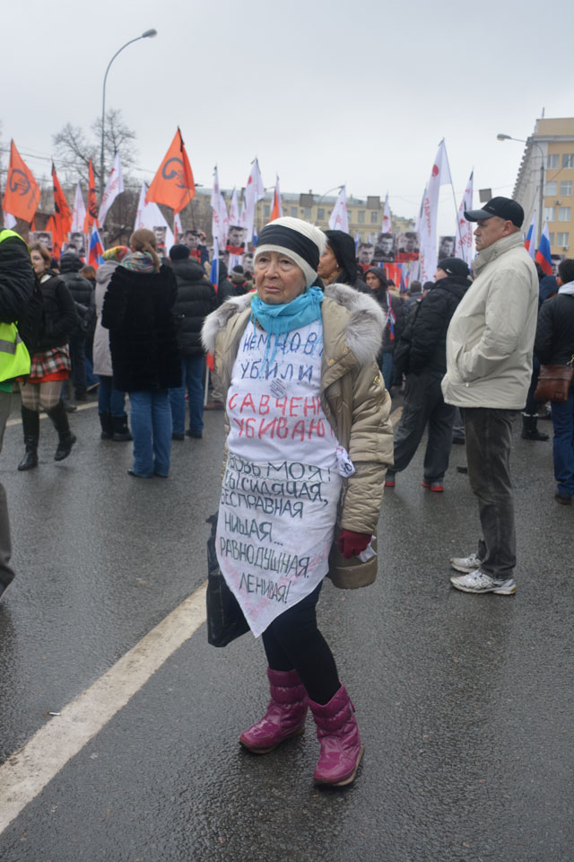 Новый Регион: Немцов мост: майдан не случился