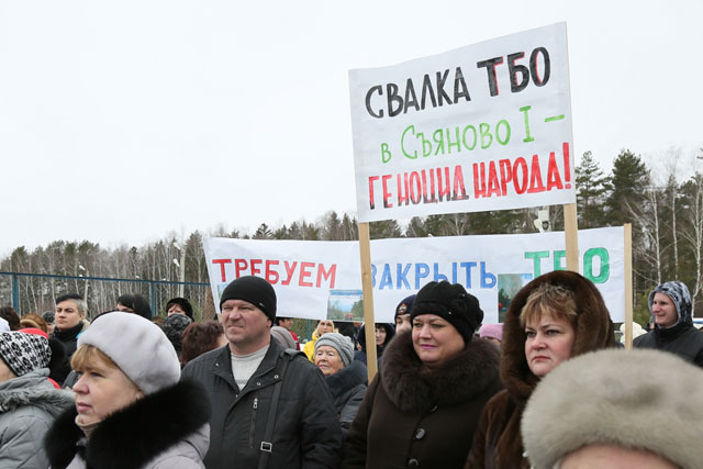 Новый День: Это геноцид! Жители Серпуховского района вышли на митинг за закрытие мусорной свалки