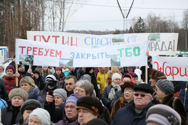 Новый День: Это геноцид! Жители Серпуховского района вышли на митинг за закрытие мусорной свалки