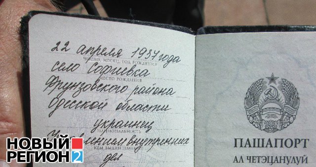 Новый Регион: В Приднестровье отметили 143-летие со дня рождения Владимира Ленина (ФОТО)