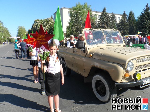 Новый Регион: В Рыбнице в День Победы провели акцию Дедушкина звезда (ФОТО)