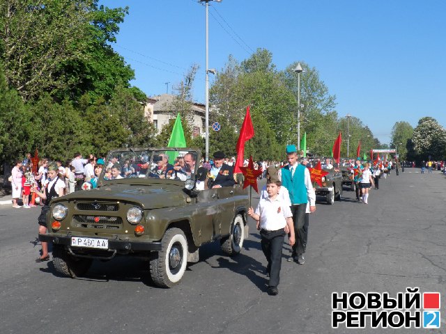 Новый Регион: В Рыбнице в День Победы провели акцию Дедушкина звезда (ФОТО)